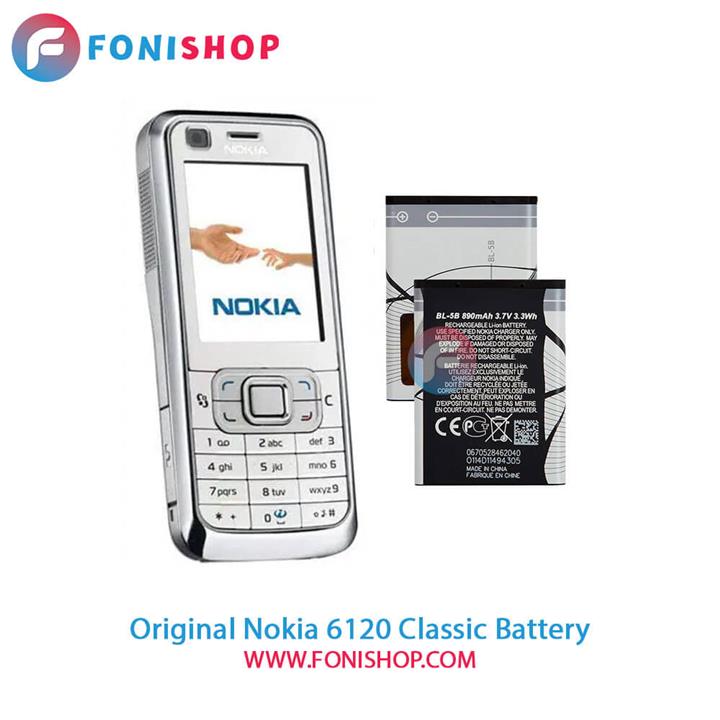 باتری اصلی نوکیا Nokia 6120 Classic (BL-5B)